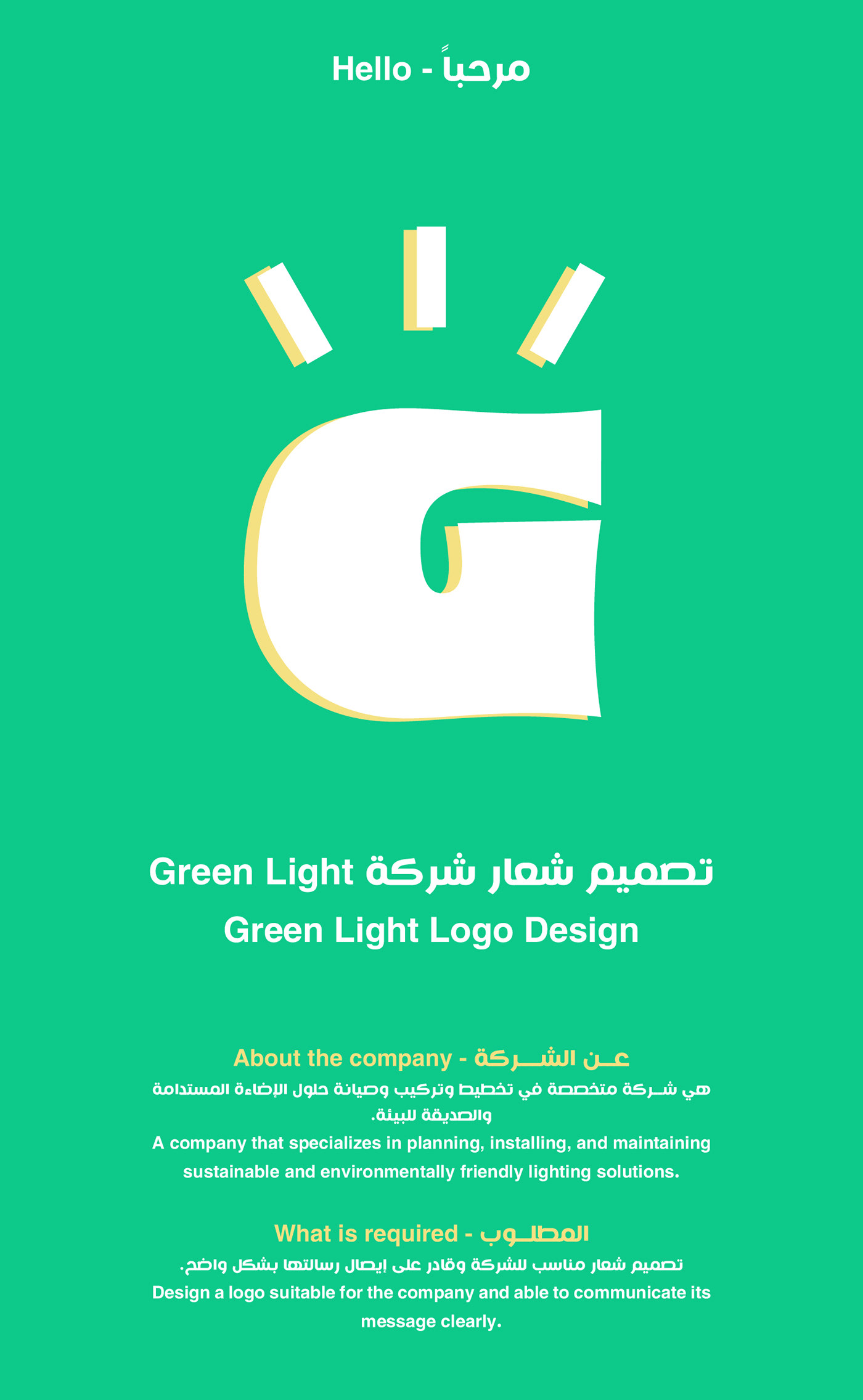 green light suistainability Suistainable Lamp logo brand identity Logo Design eco