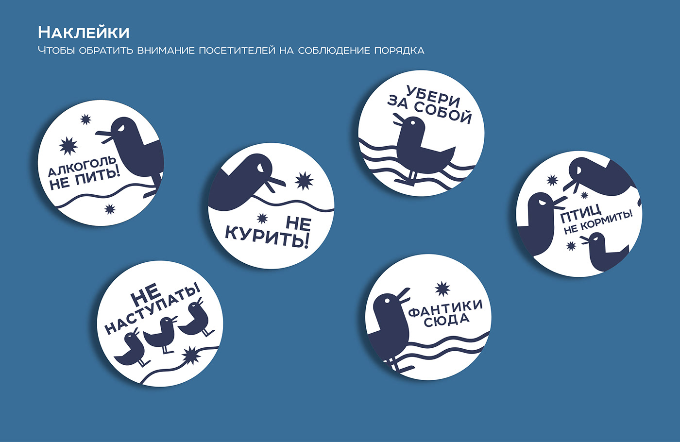 фирменный стиль иллюстрация графический дизайн Мероприятие корпоративный персонаж лето море дизайн векторная графика Владивосток