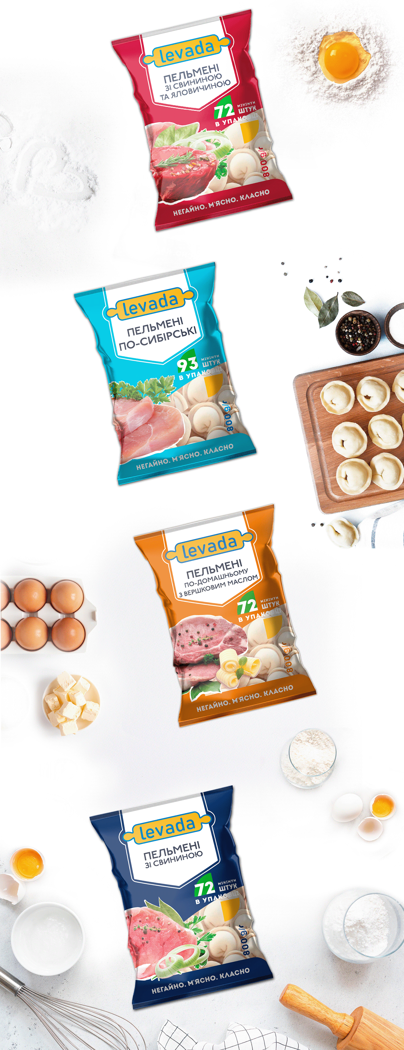 dumplings Food Packaging Design graphic design  logo packaging design pelmeni redesign