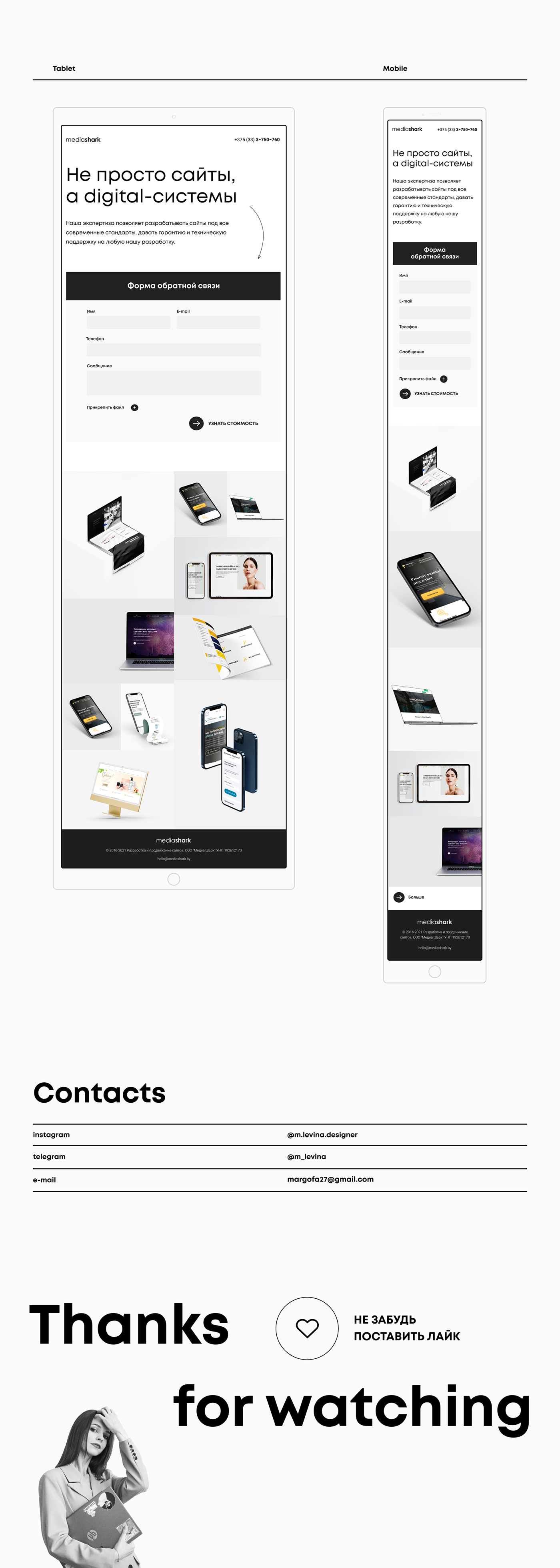 black and white minimal minimalist One Page portfolio UI ux Web Design  web site