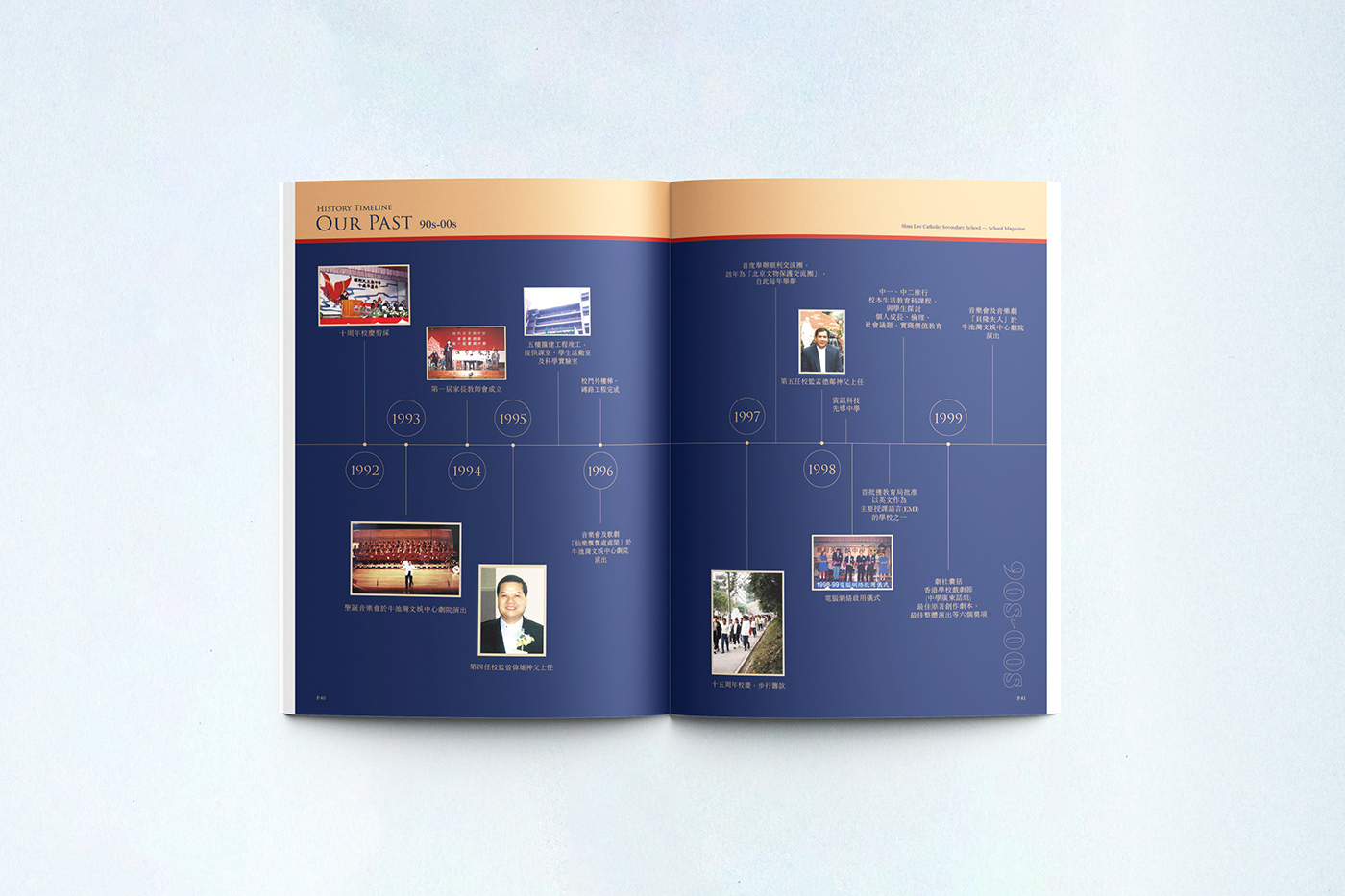 anniversary annual report blue book design Education kids Layout line number school