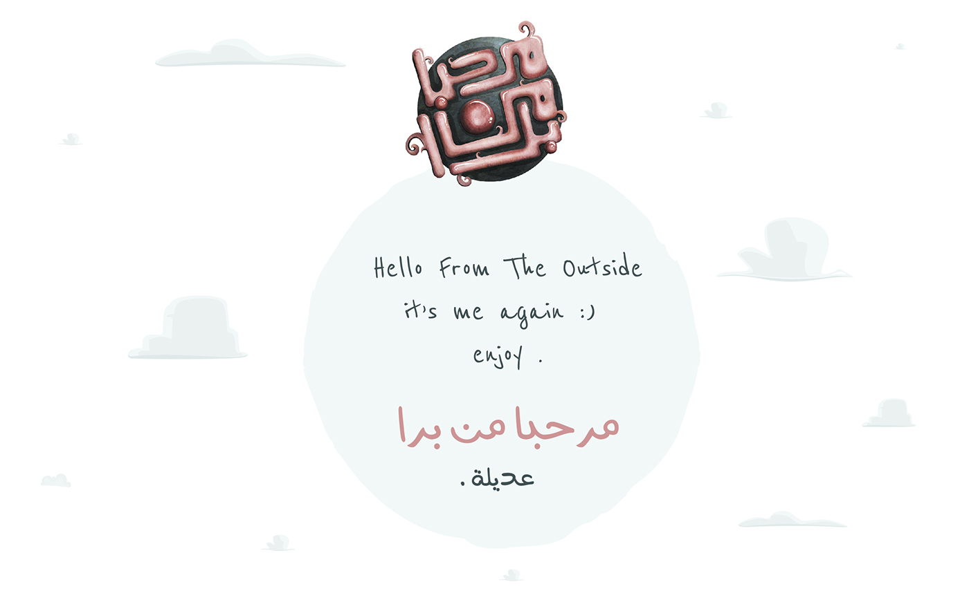 typography   color arabic ILLUSTRATION  song Adele funny cool design graphic