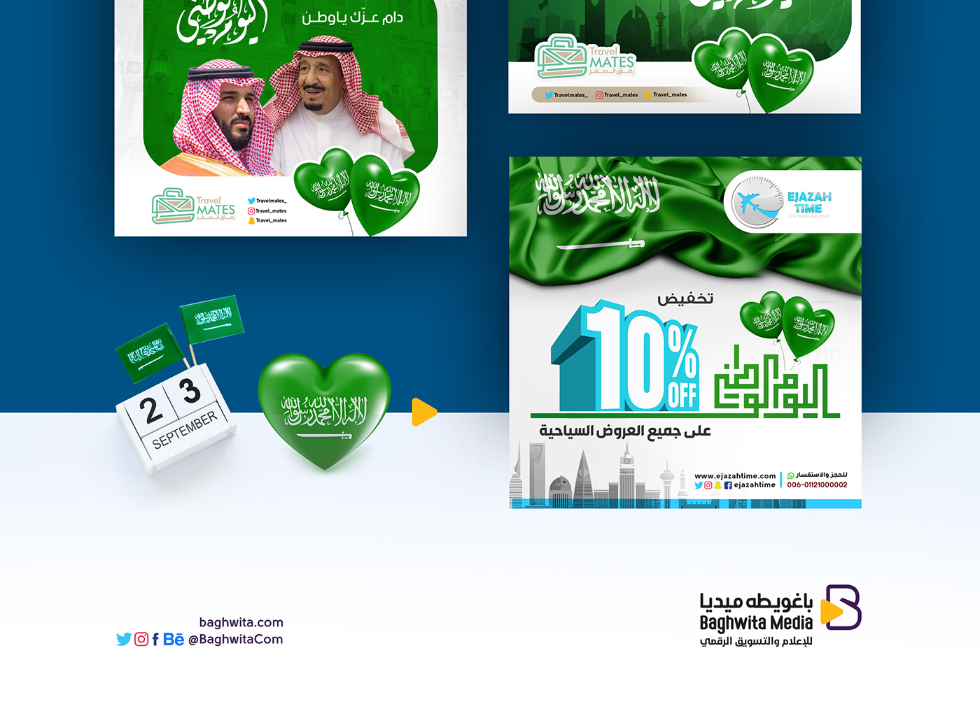 تصاميم تصميم اليوم الوطني اليوم الوطني السعودي saudi national day National day