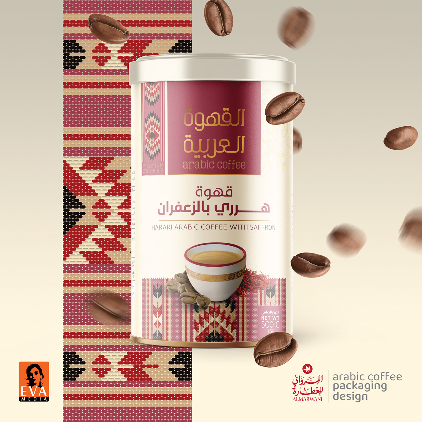 arabic arabic coffee cardamom Coffee metal can Packaging Saudi traditional
