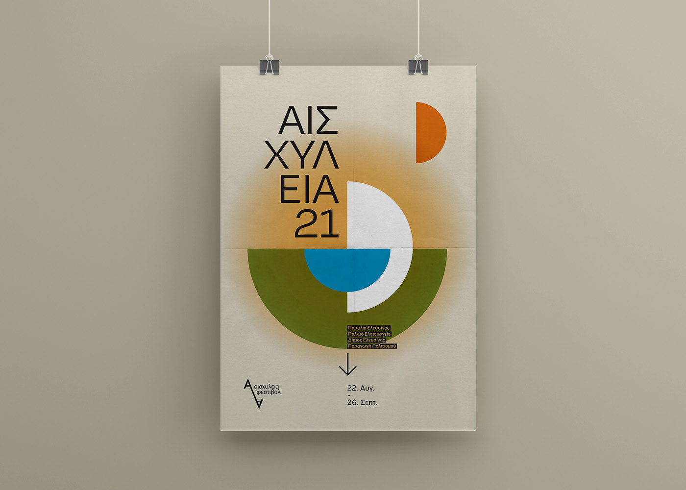 artwork brochure editorial ILLUSTRATION  Layout Poster Design print typography   vector