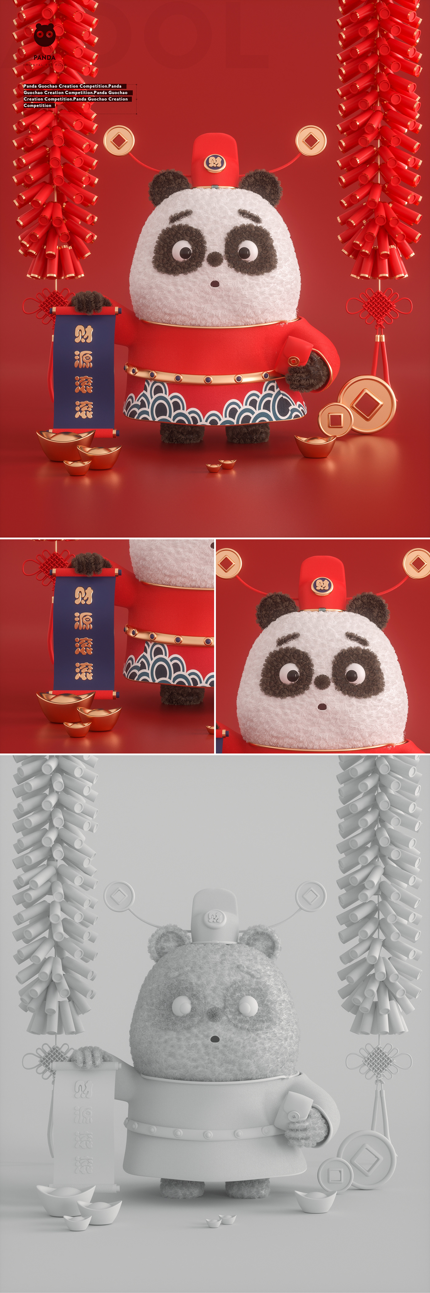 c4d Character chinese traditions Clothing Mascot Maxon Cinema 4d painting   Panda  peking opera 东方胖丸-国潮熊猫