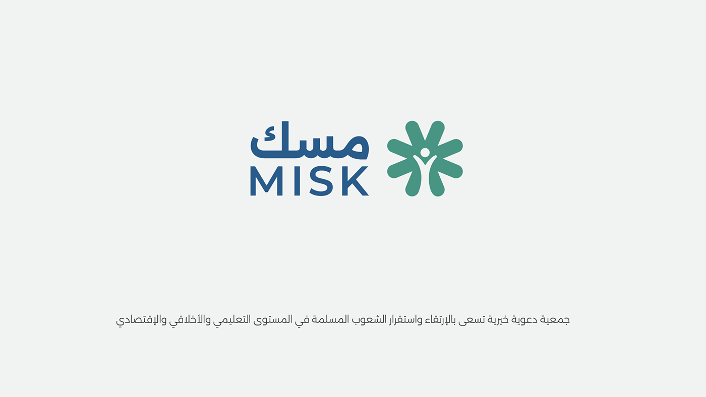 charity non-profit brand identity Logo Design visual identity Brand Design africa Syria Social media post Socialmedia
