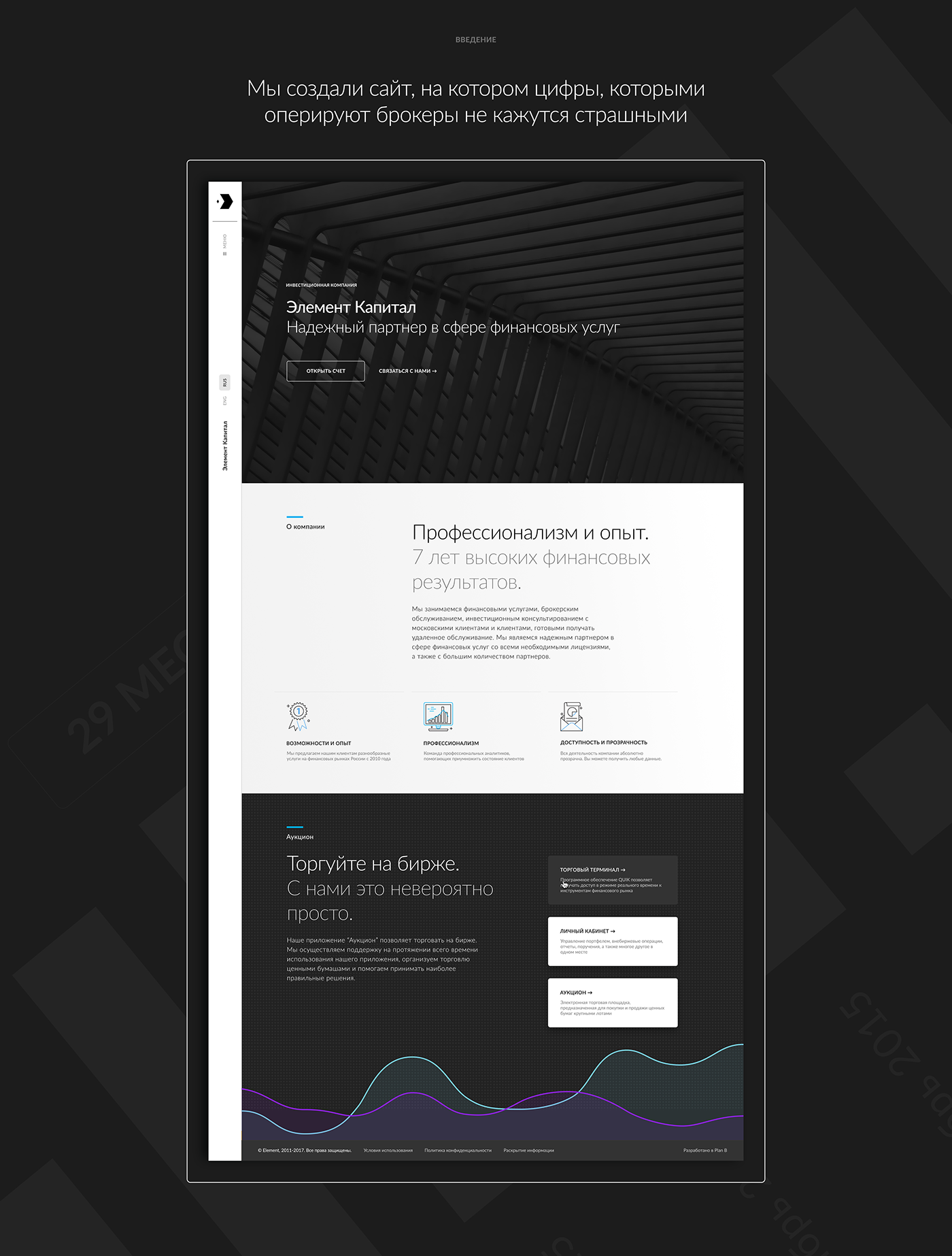 Web design Adaptive minimal UI ux black White branding  development