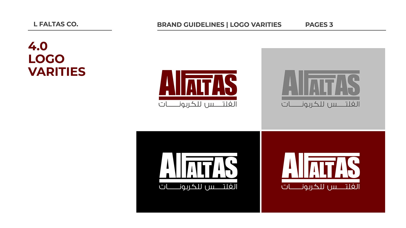 brand identity лого Logotype Logo Design identity عربي فراخ بانيه السمنة  
