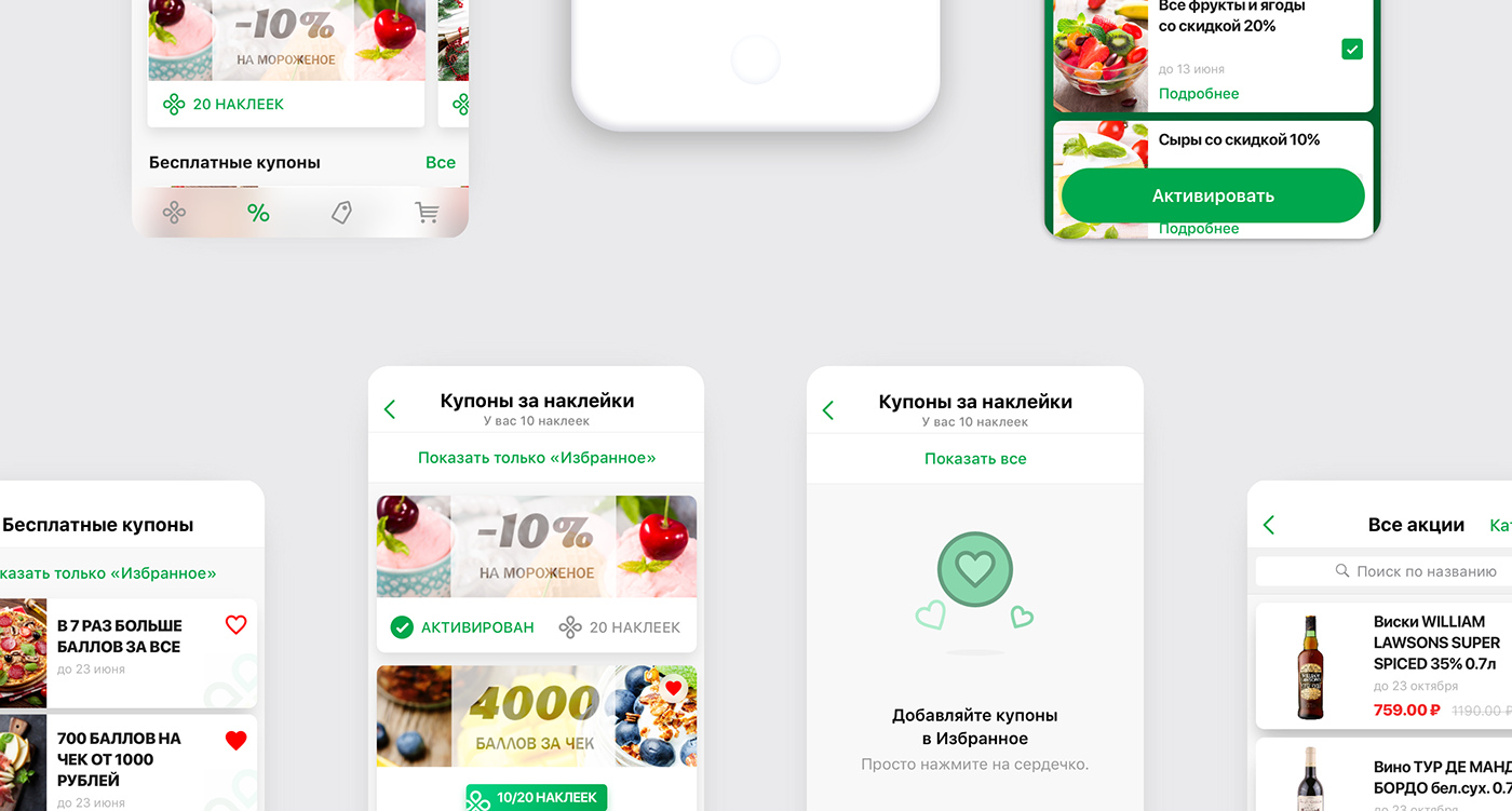 UI ux design ios android mobile app