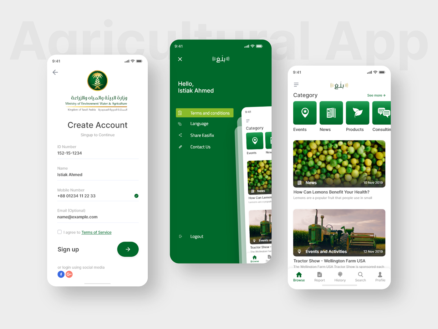 agency Agency website Agricultural agriculture agriculture logo app branding  browse business consulting