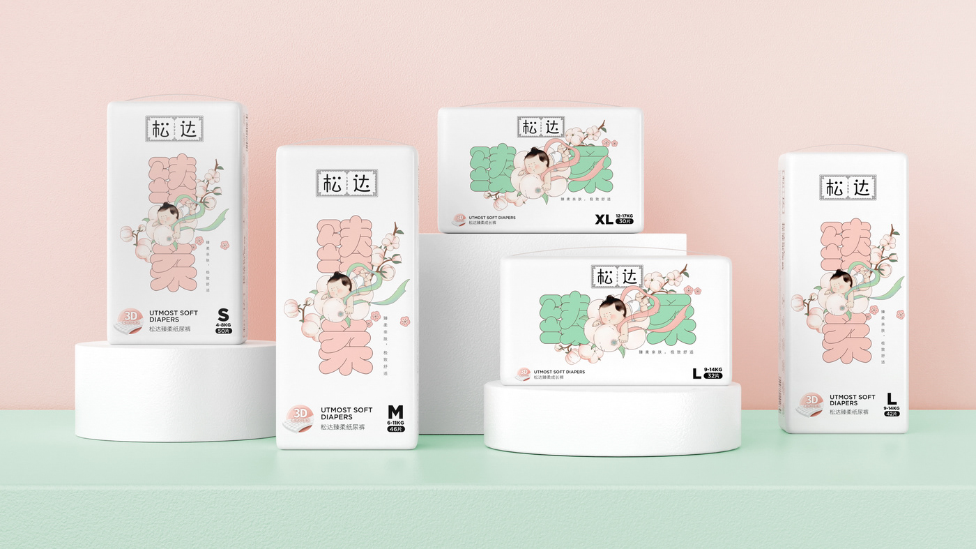 baby china diaper diapers Illustrator Packaging