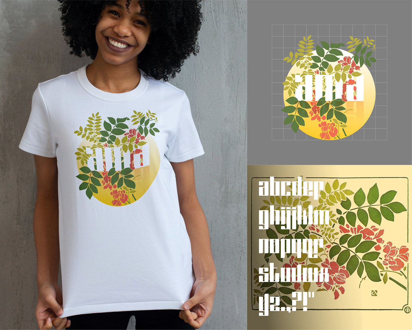 Woman wearing colourful illustrated tee with leaves and blossoms. Inset images of the tee design 