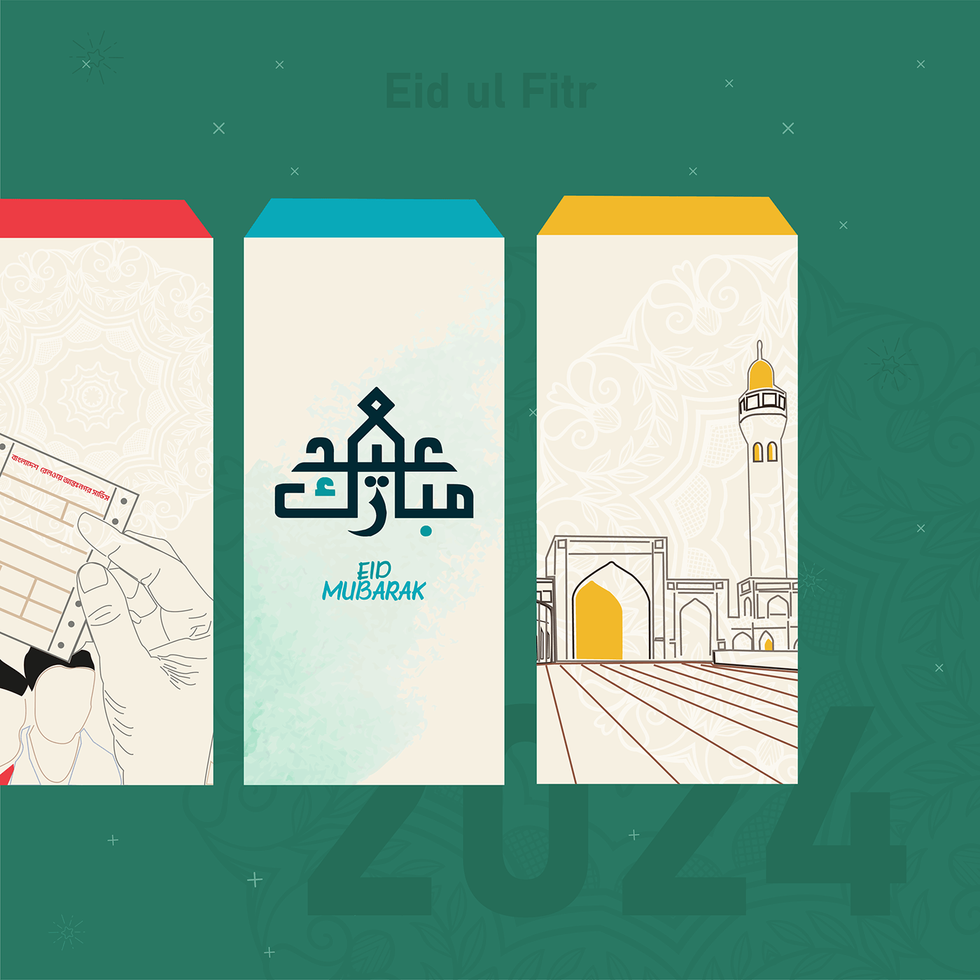 design Graphic Designer Social media post Advertising  adobe illustrator ILLUSTRATION  eid mubarak Eid Eid ul Fitr Bangladesh