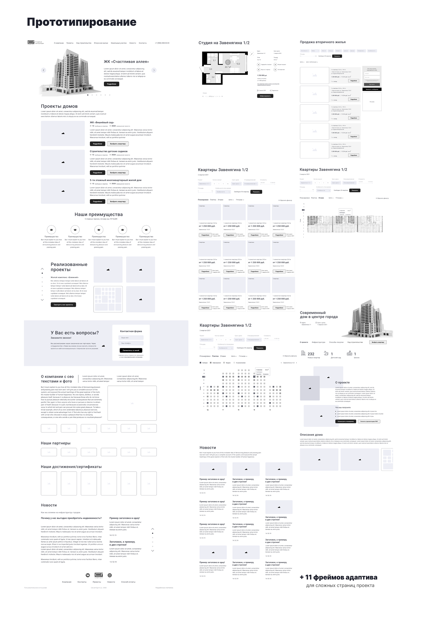building design thinking flat human centered design interaction Render UI uralmedias ux web-design