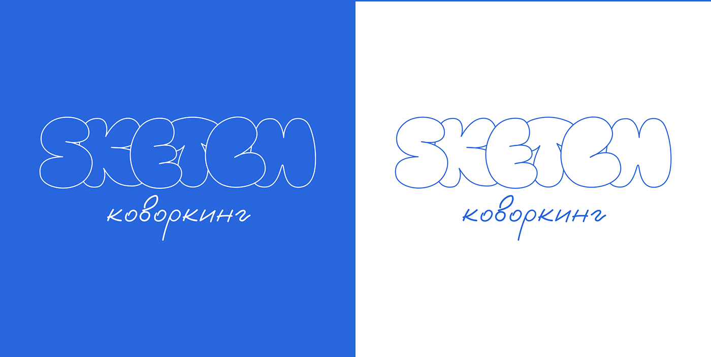 логотип logo design brand identity Logotype identity sketch визитки buisness card Mockup