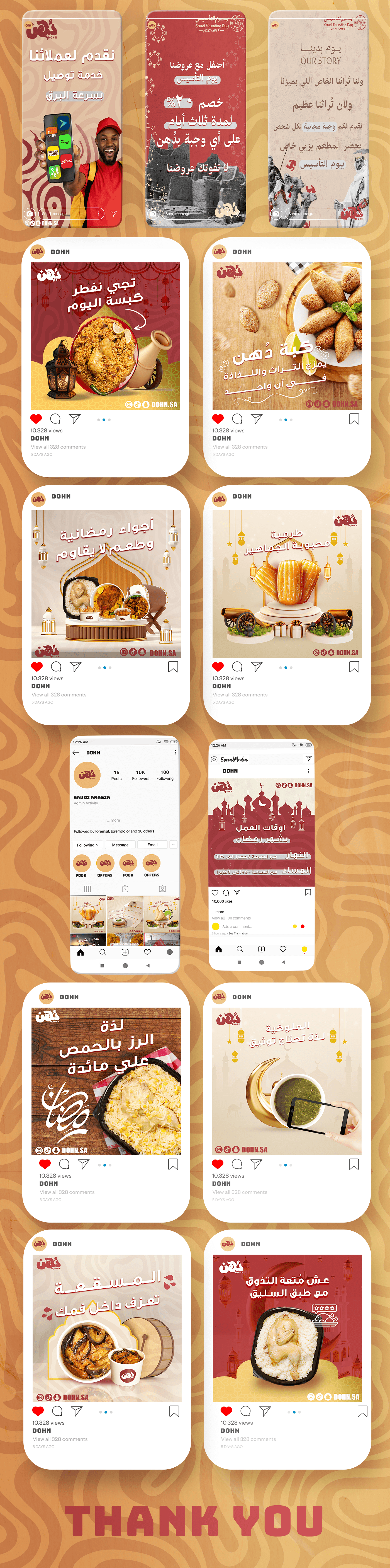Social media post ramadan Food  Advertising  restaurant Socialmedia ads instagram ramadan design Saudi Arabia