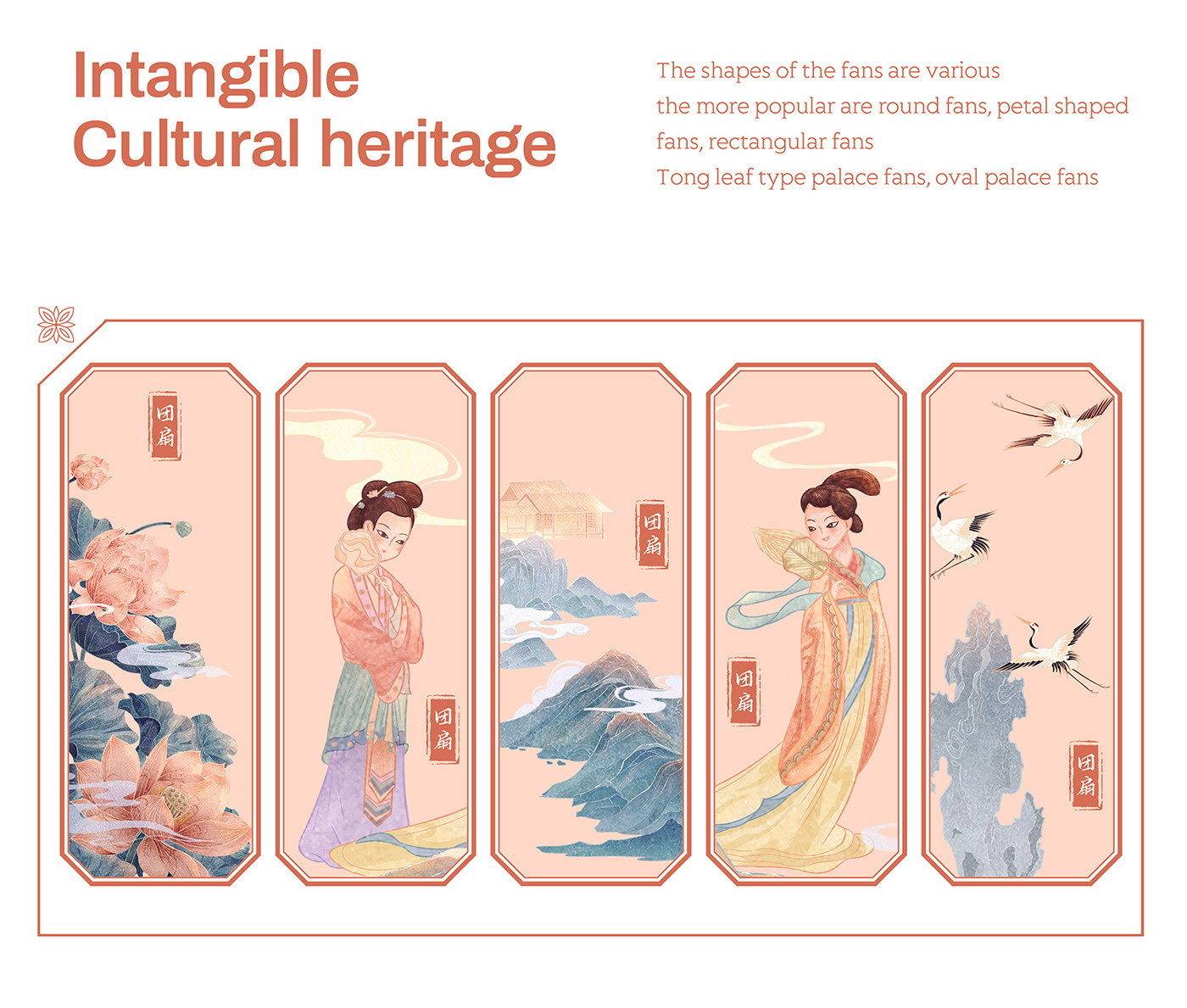 painting   Drawing  artwork ILLUSTRATION  Chinese style Illustrator Traditional Culture asia cultural heritage culture