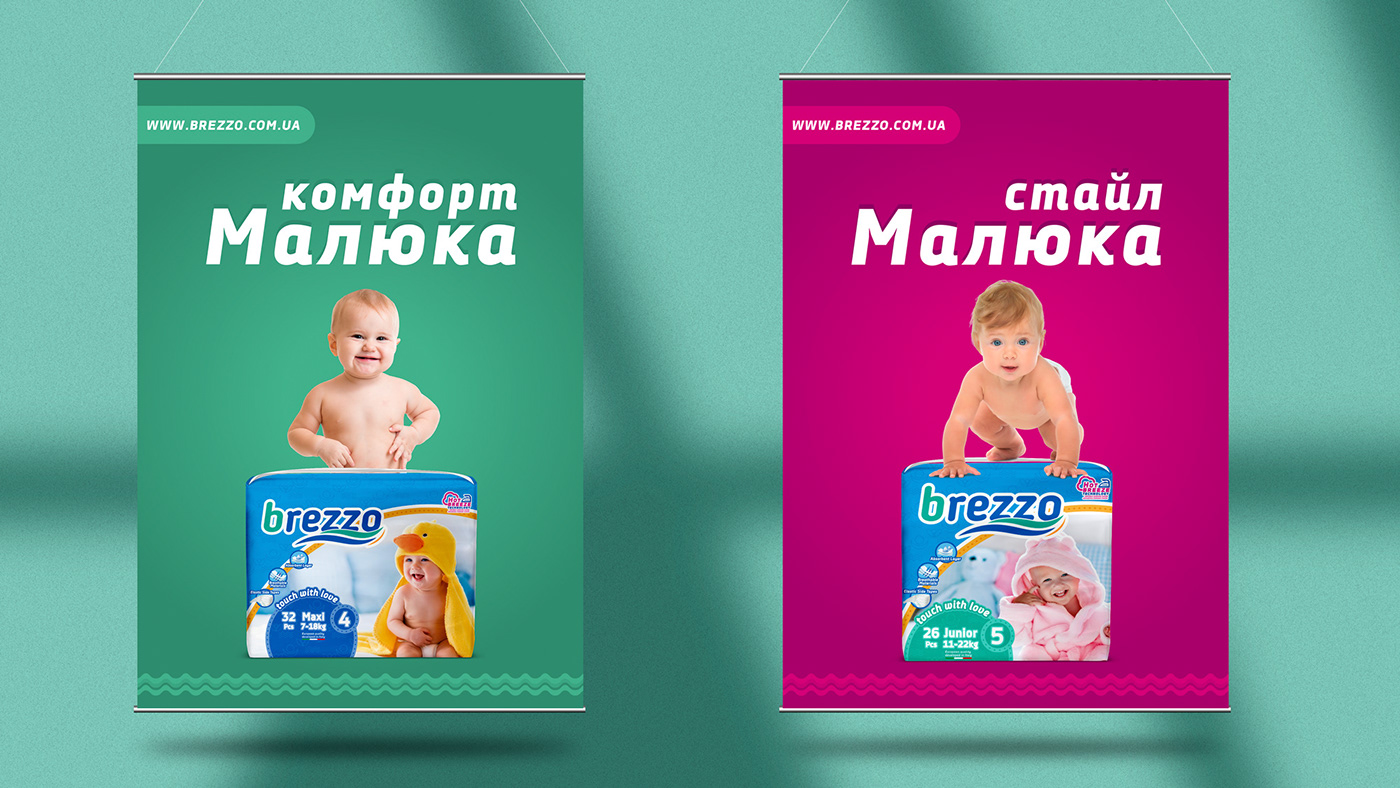 baby brand Brand Design brand identity branding  design diapers logo Logo Design presentation