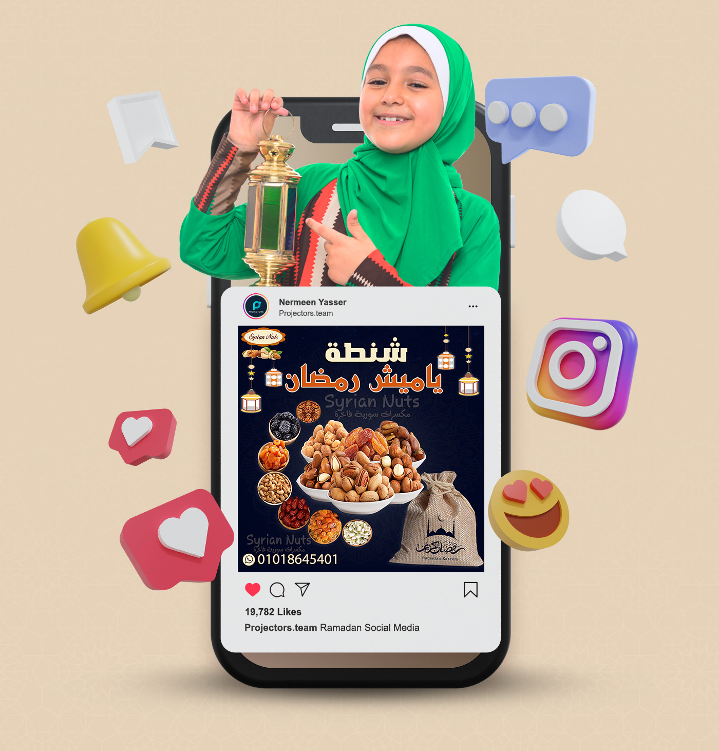 media ramadan ramadan kareem social social media