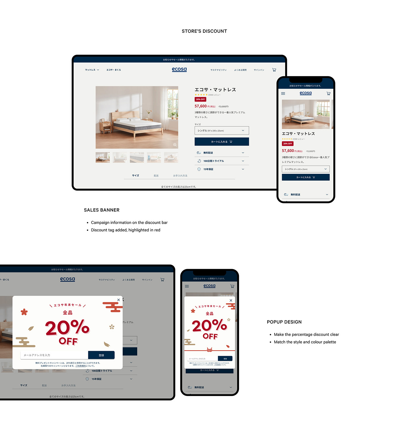 e-commerce ecommerce website landing page online store redesign UI user interface Web Design  Website