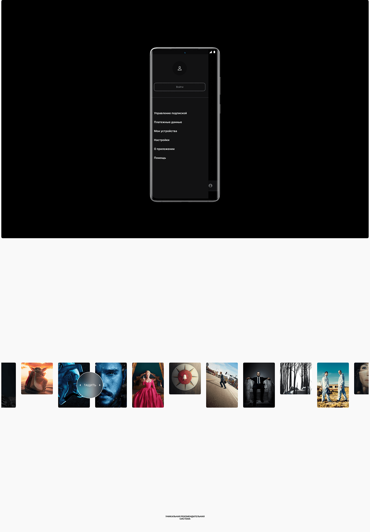 android app Cinema Interface service ui design UI/UX ux Website