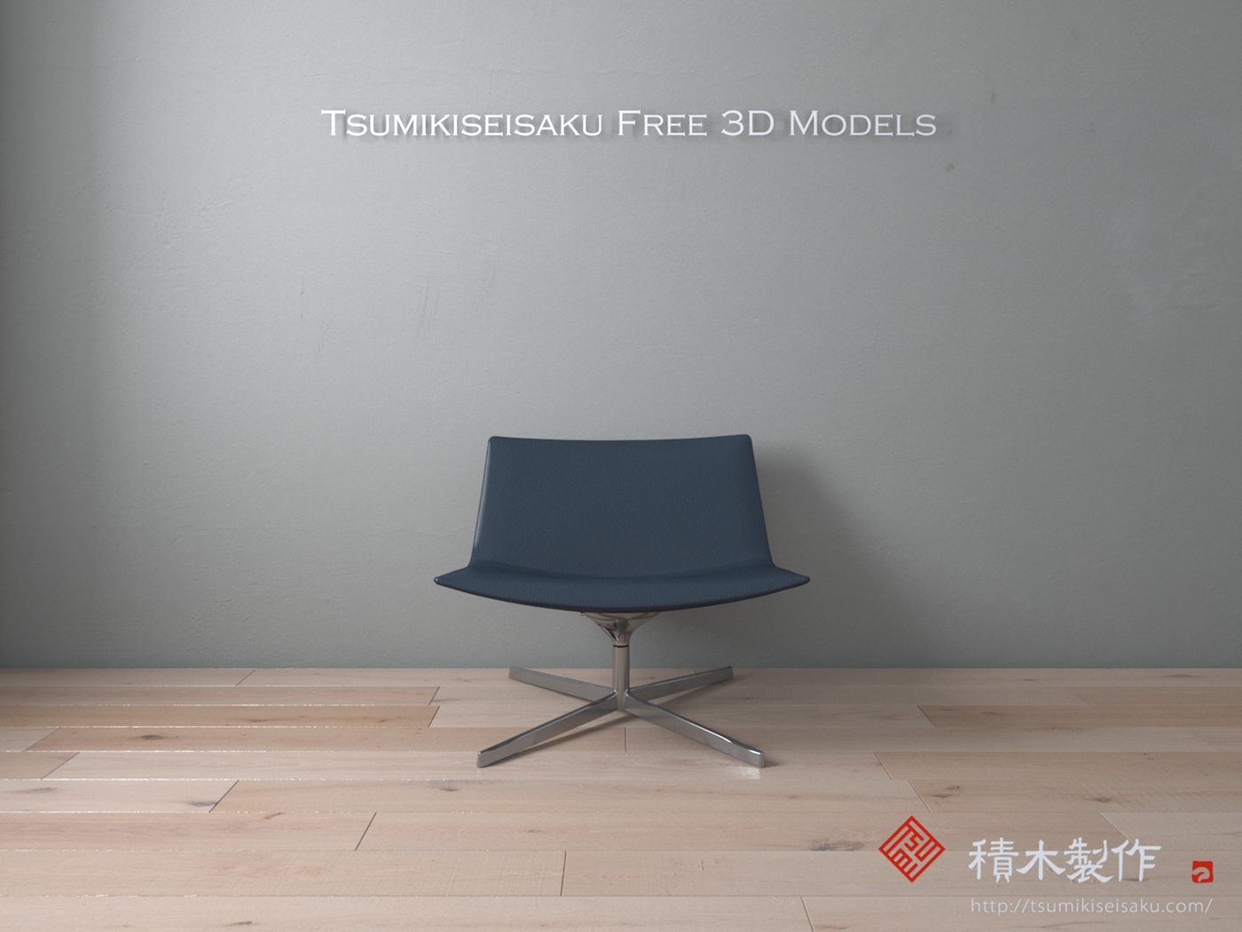 rendering visualization Interior architecture CG furniture free models