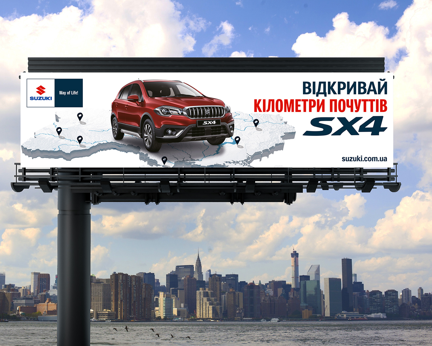 car Suzuki vitara sx4 Advertising  billboard ukraine design marketing  