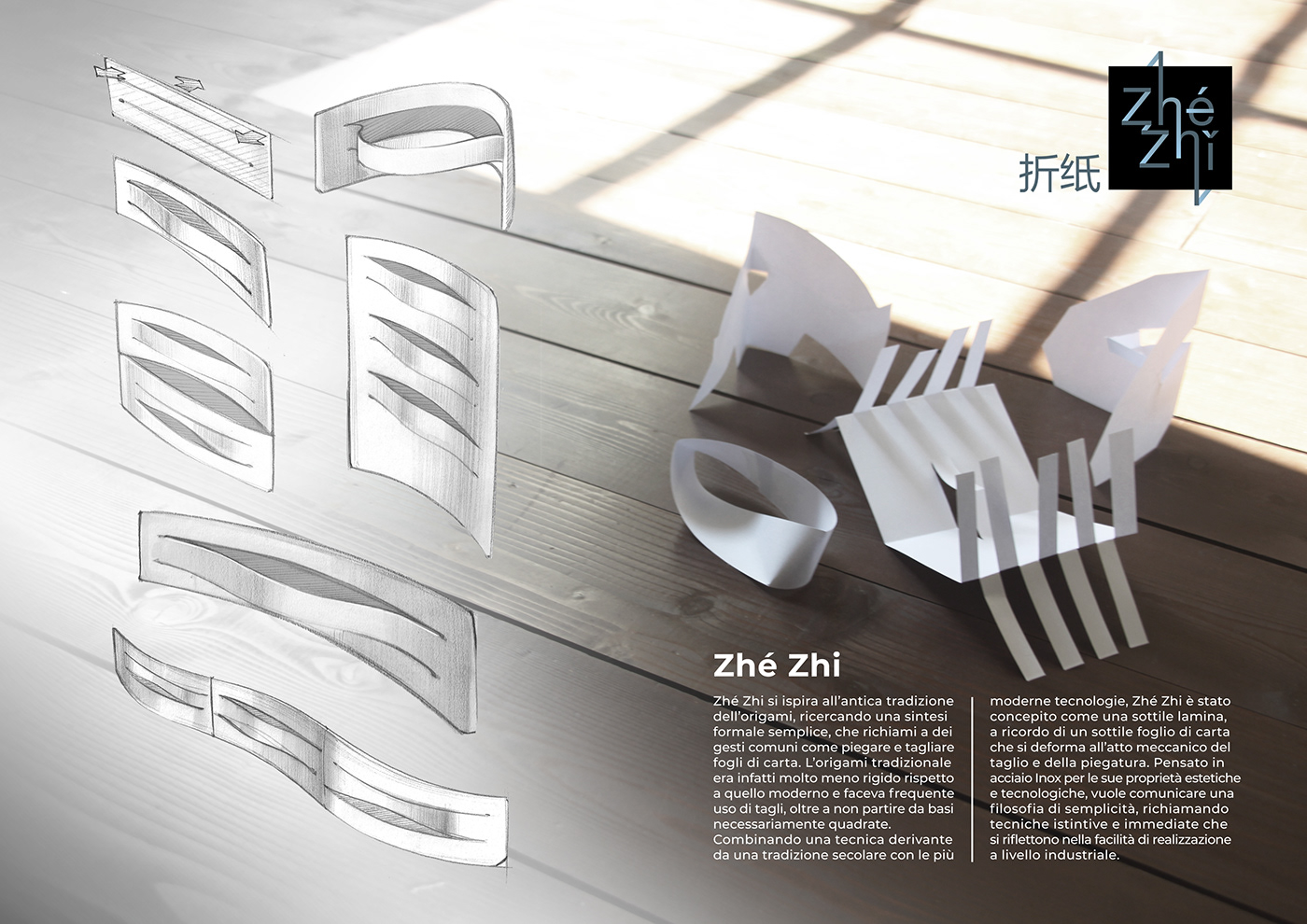 shiroccoh contest interior design  rendering radiator design origami 
