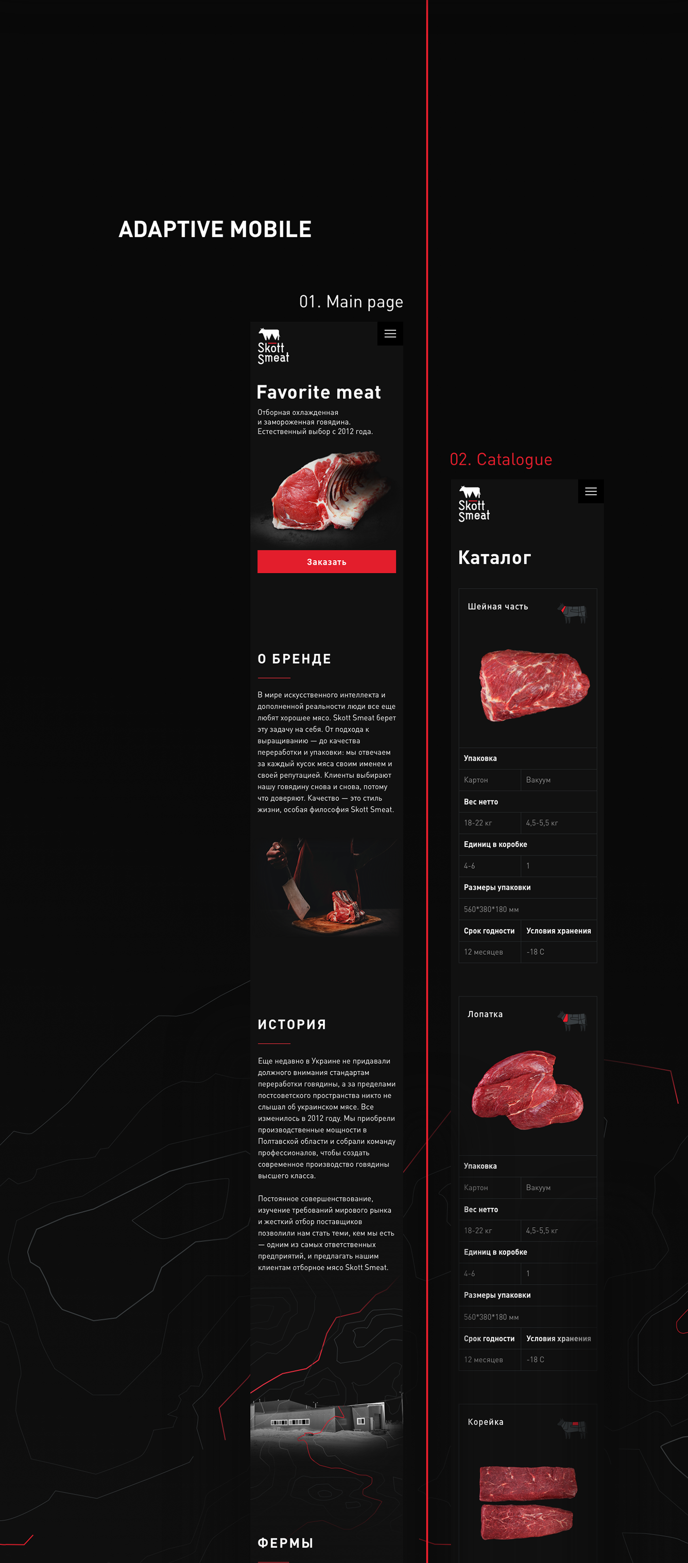 naming identity Website photo branding  meat Food  logo UI/UX interaction