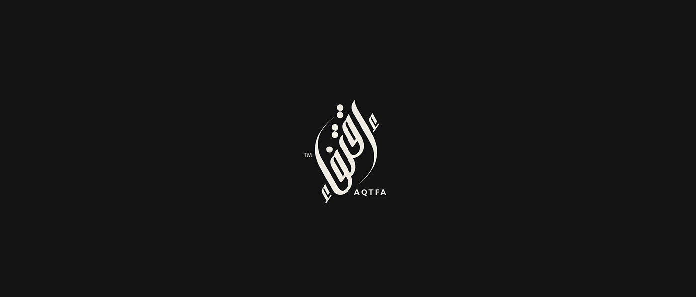 ar logo arabic font Arabic Fonts arabic typography logo Islamic Logo logofolio logotypes serag basel typography font بانر موقع