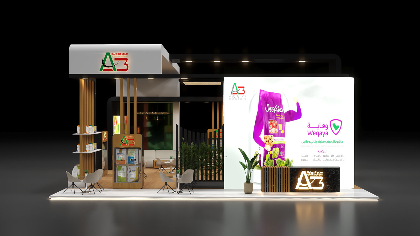 Exhibition  Exhibition Design  exhibition stand Exhibition Booth exhibit booth booth design boothdesign booths expo