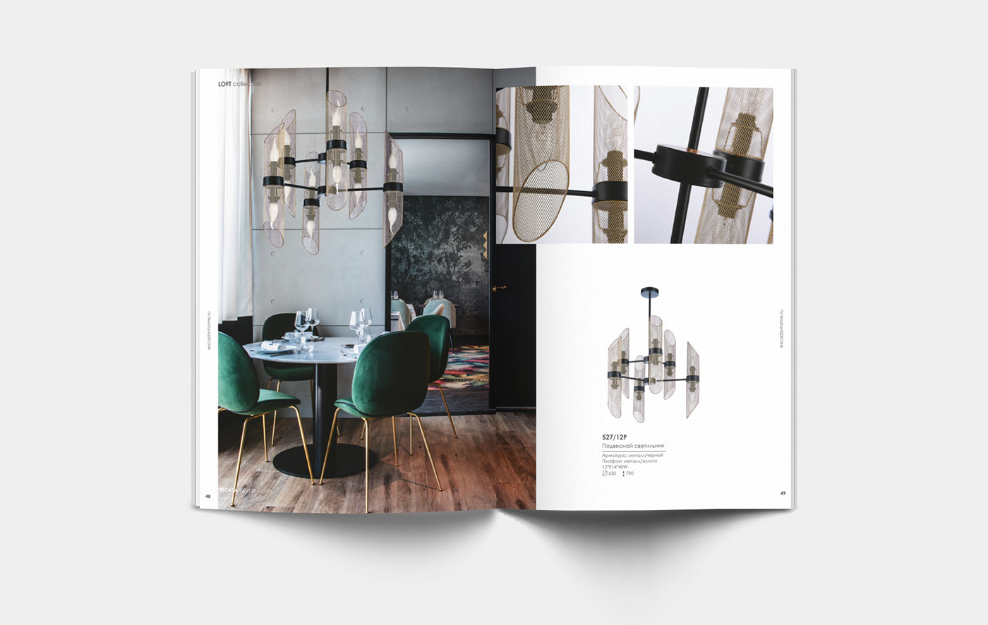 Catalogue magazine issue Layout design furniture pendant chandelier modern typography  
