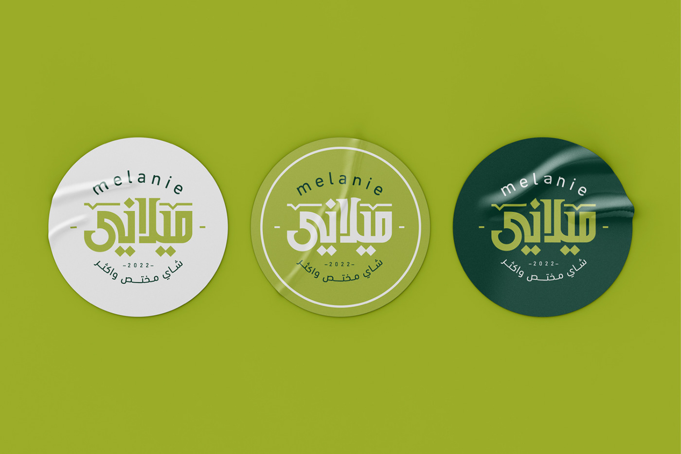 Packaging brand identity Logo Design Logotype typography   Coffee identity brand logos tea