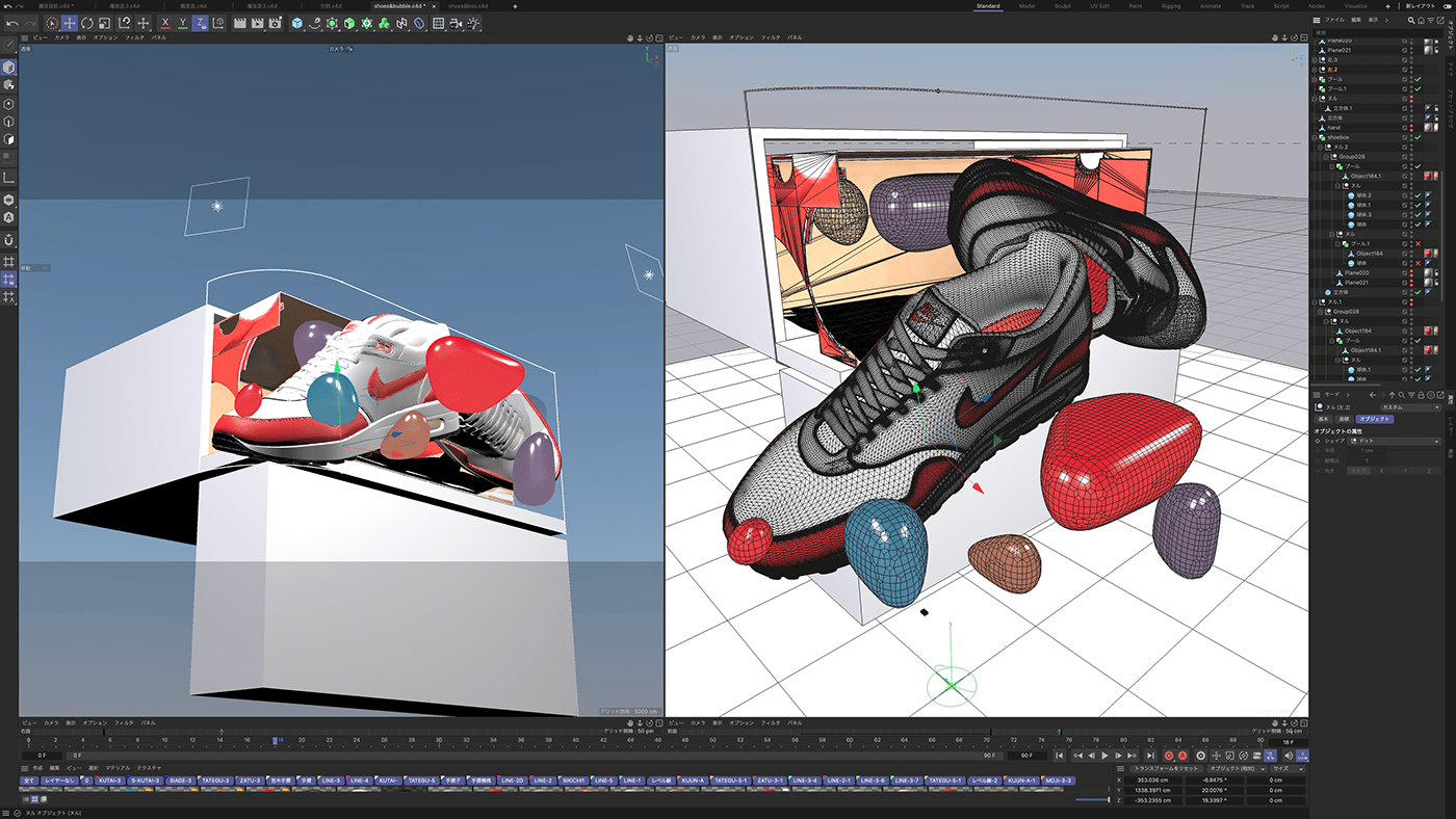 3D 3D OOH after effects cinema4d motion motion design motion graphics  Nike sneakers sports
