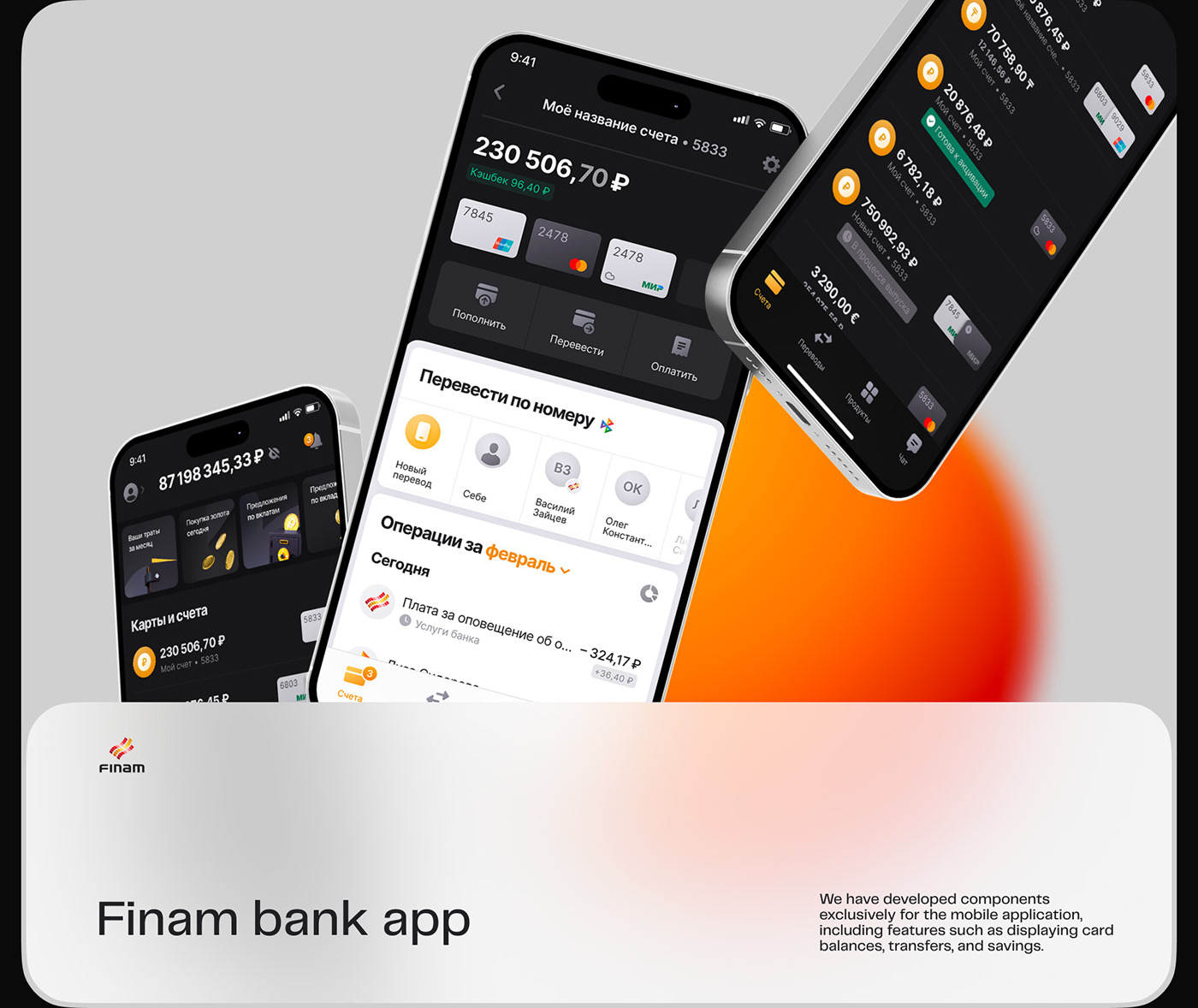 UI/UX user interface Mobile app finance Bank business Investment Web Design  user experience ui design