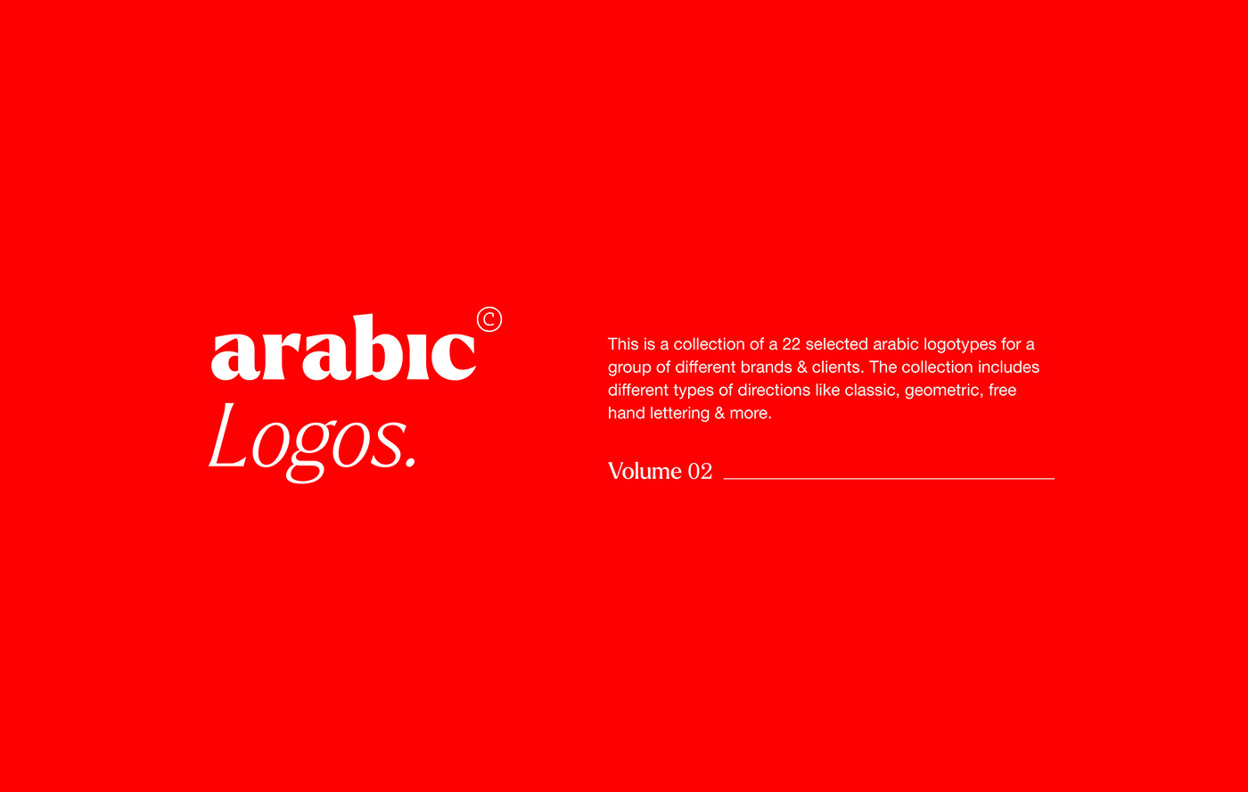 arabic arabic calligraphy Arabic logo arabic typography logo Logo Design logofolio logos Logotype typography  