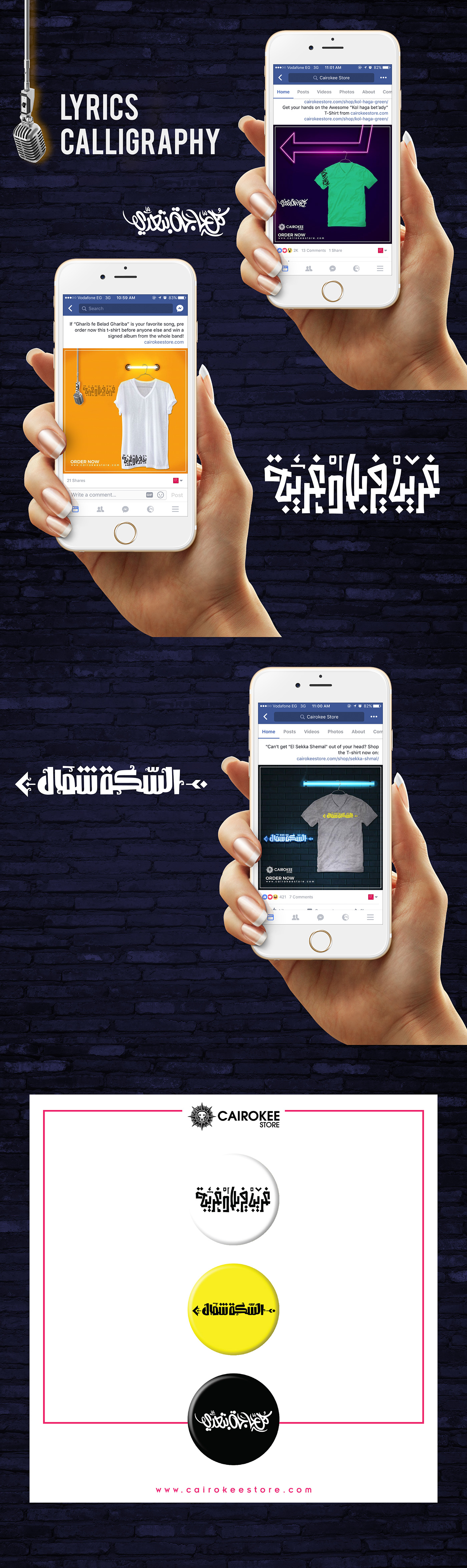 Website sliders 8bit Cairokee egypt Fashion  casual Stationery social media Facebook ads