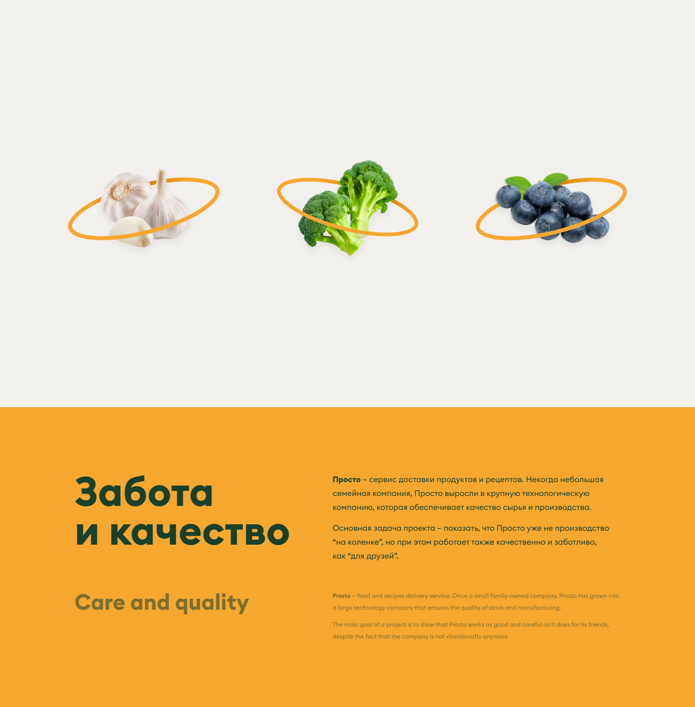 branding  delivery family Food  food delivery identity Logotype
