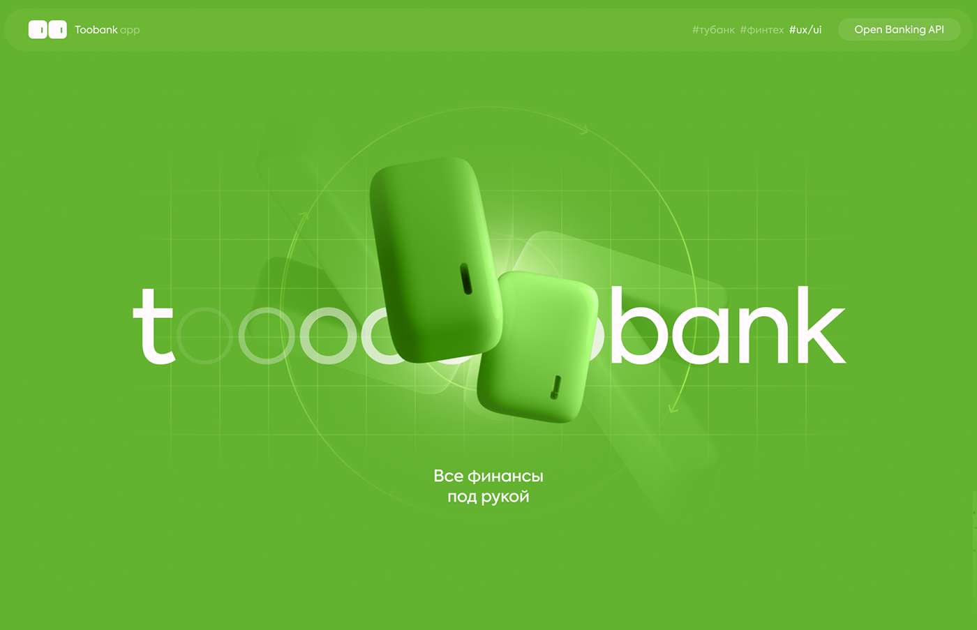 UI/UX mobile app Fintech Open API open banking open banking api