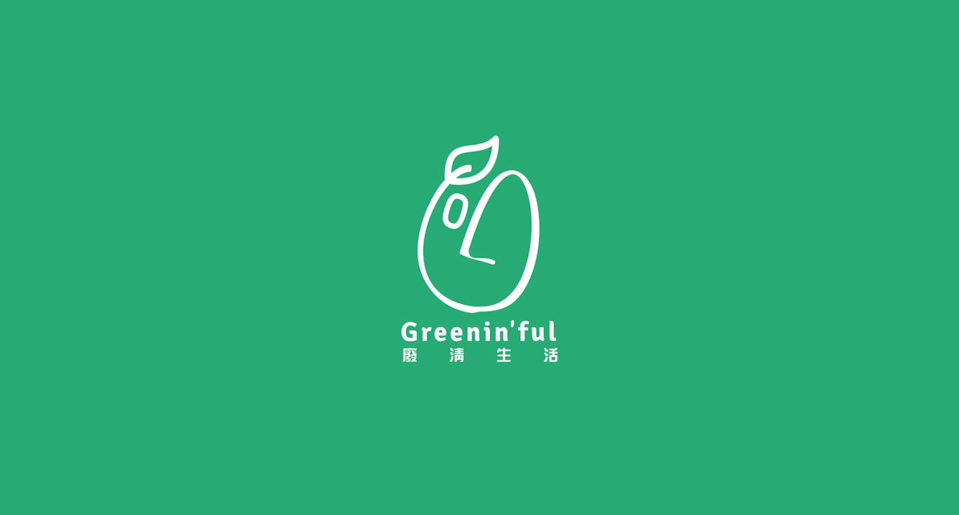 brand identity branding  design designer environment graphic design  graphics green logo visual identity