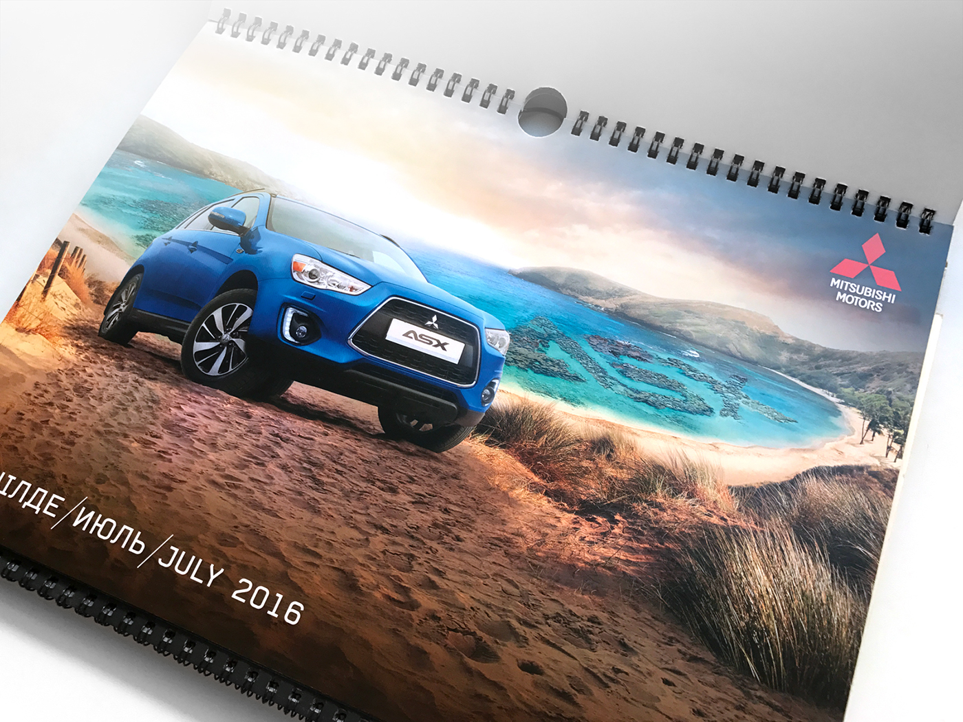ILLUSTRATION  photoshop photomanipulation Mattepainting Mitsubishi calendar concept car creative print