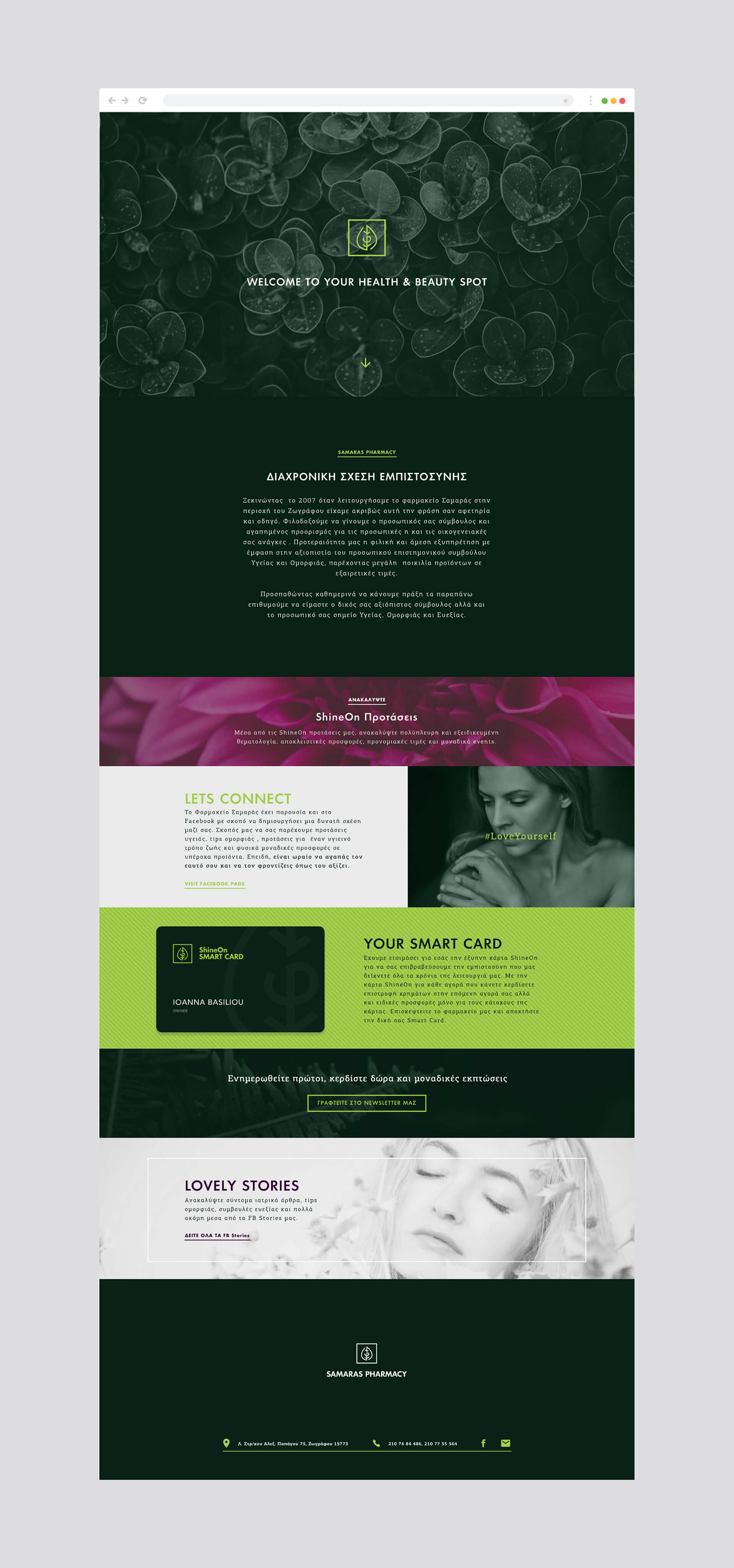 art direction  branding  design graphic design  pharmacy social media Web Design  web development 