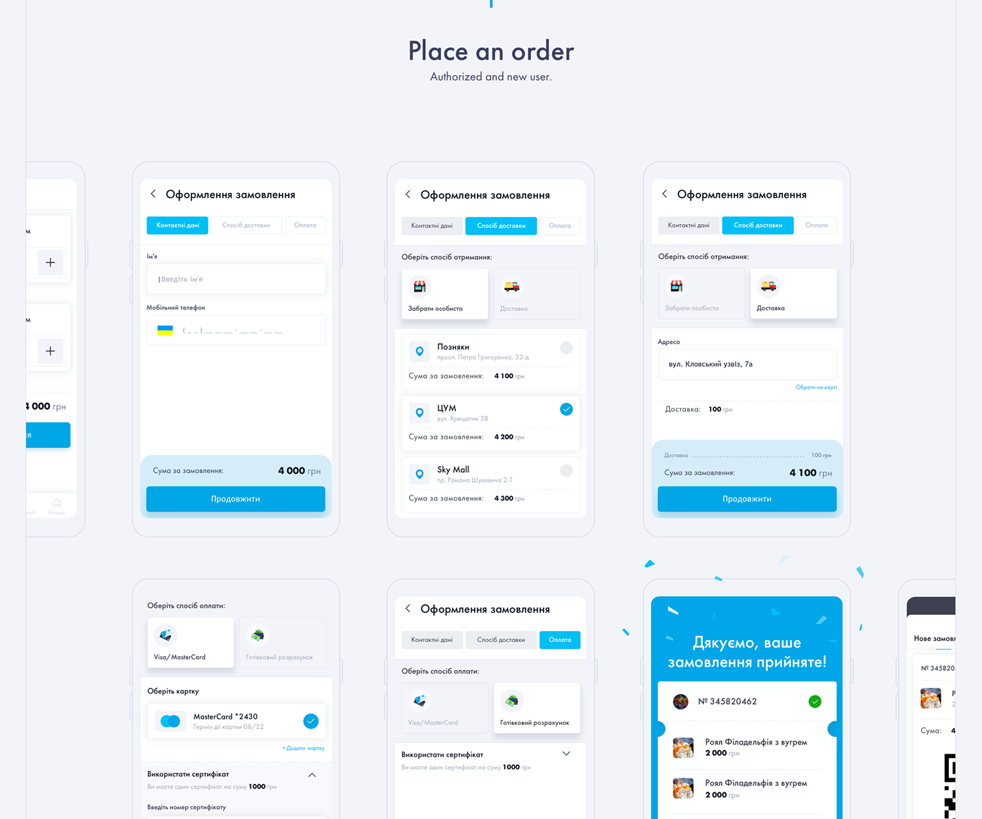 app delivery online store UI ux