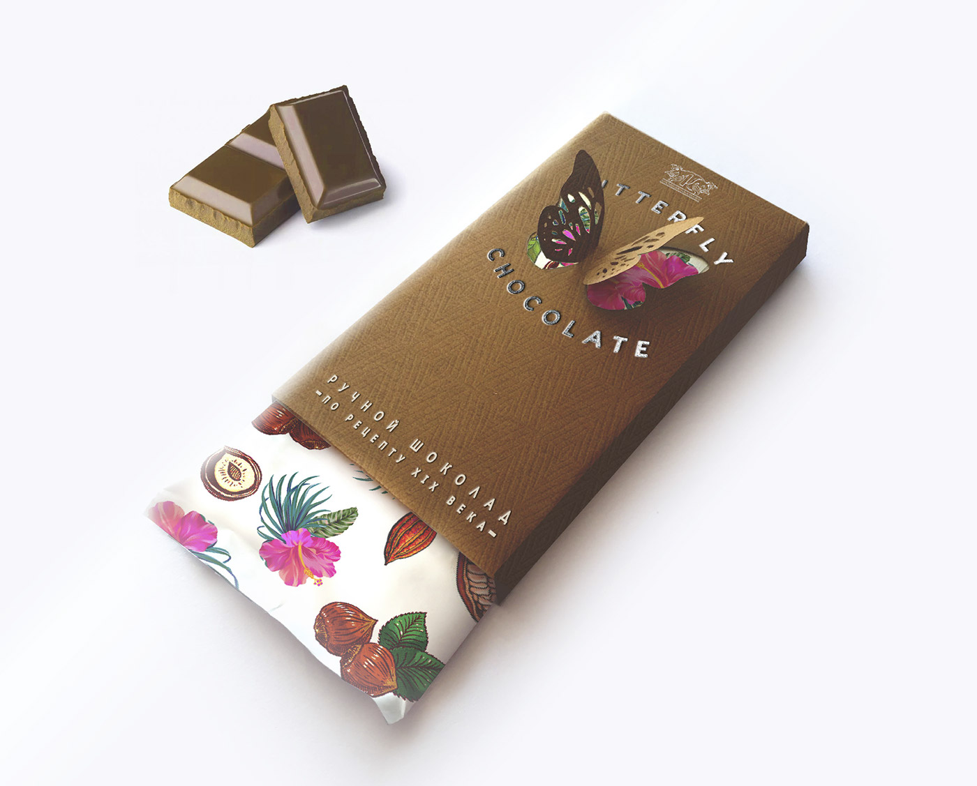 package chocolate Graphic Design Illustration graphic design 