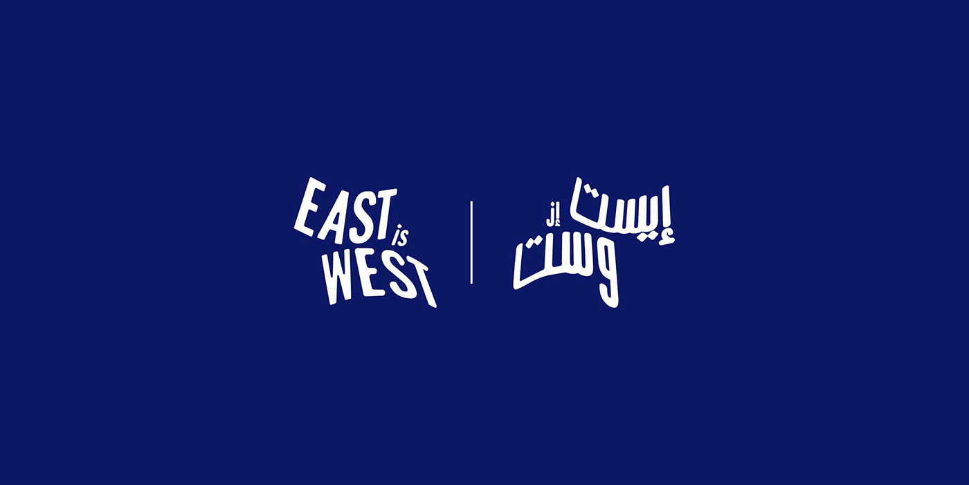 Arabic Logos arabic typography graphic design  Matchmaking matchmaking logos