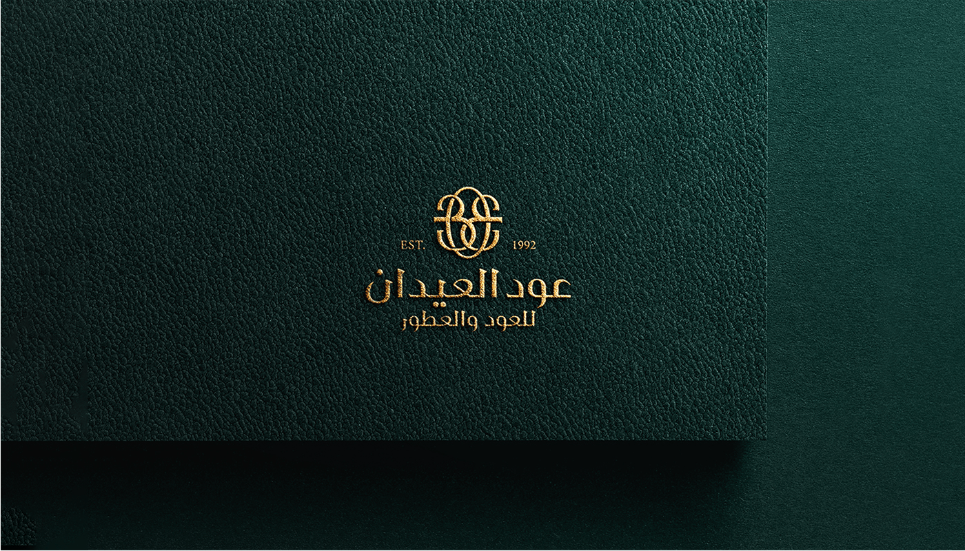 arabic branding Arabic logo arabic perfume  branding  brands identity logo logos perfume