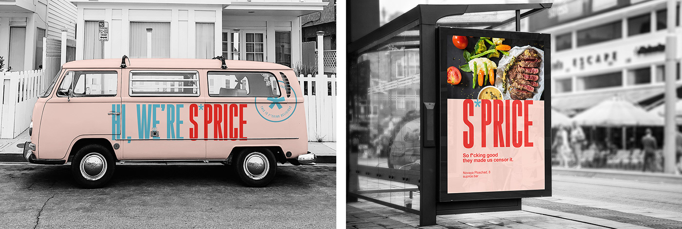 Visual identity stays recognizable whether it's on a delivery transport or on a banner. 