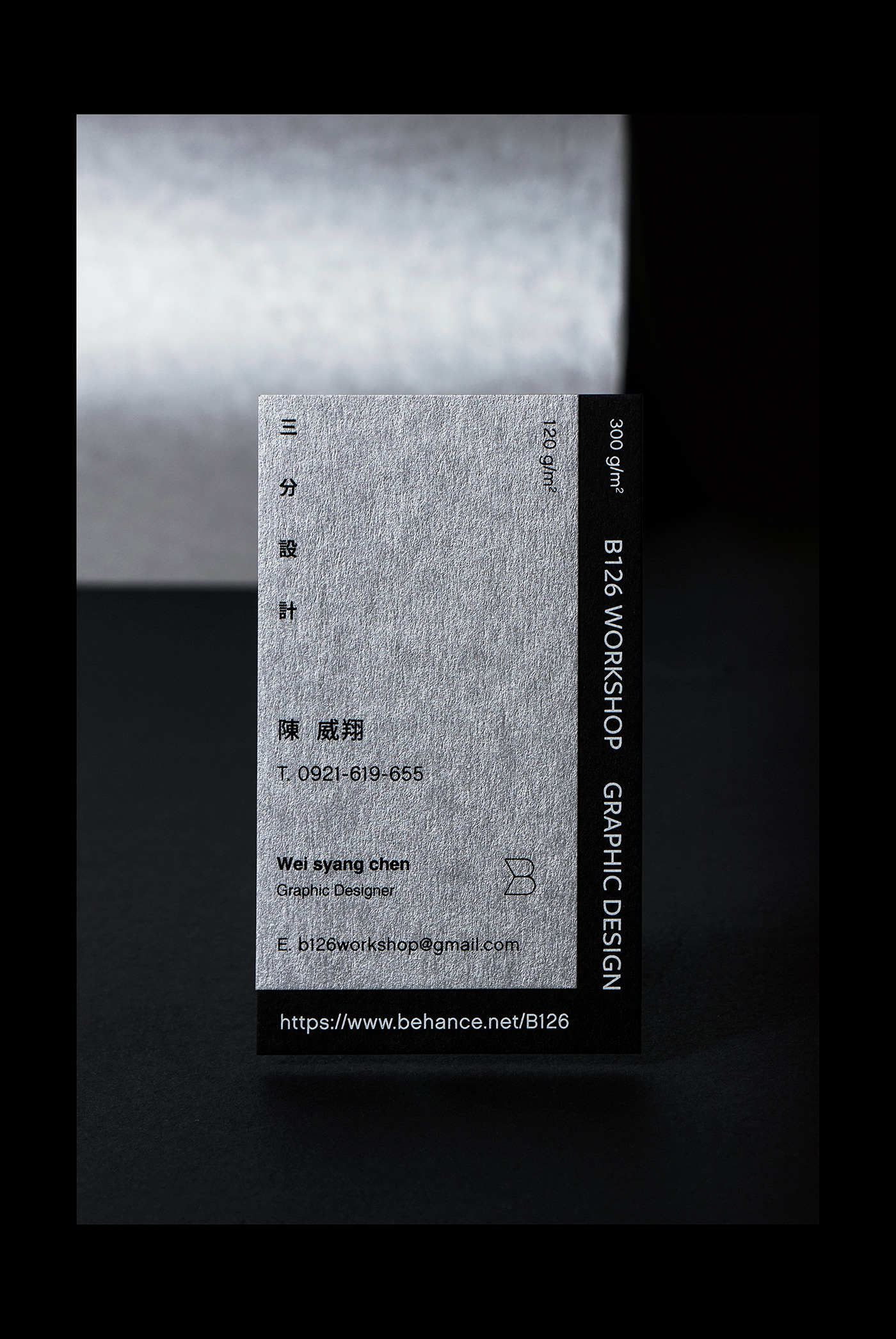 graphic black visual businees card card logo brand design 名片 設計