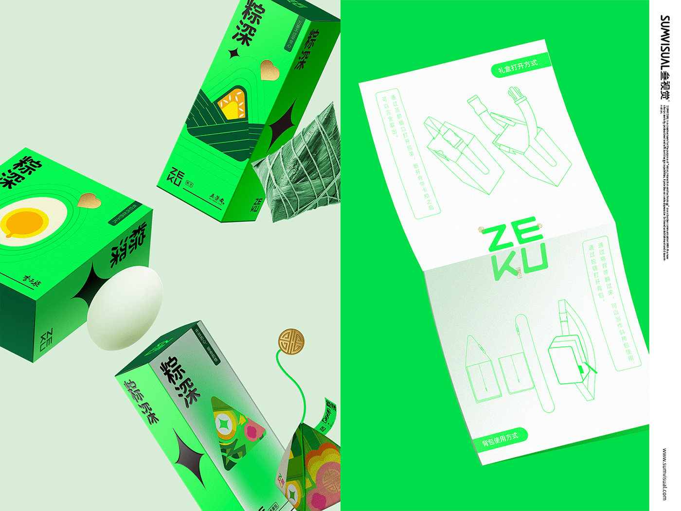 chinese culture Packing Design SUMVISUAL